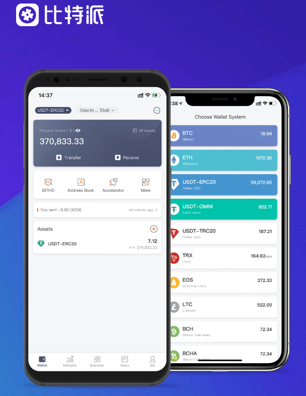 第三十